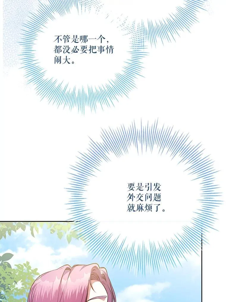 95.搭讪37