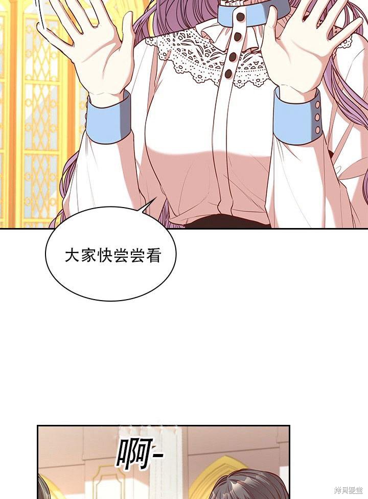 第33话2