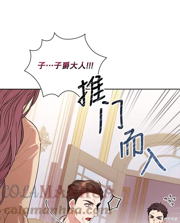 第75话116