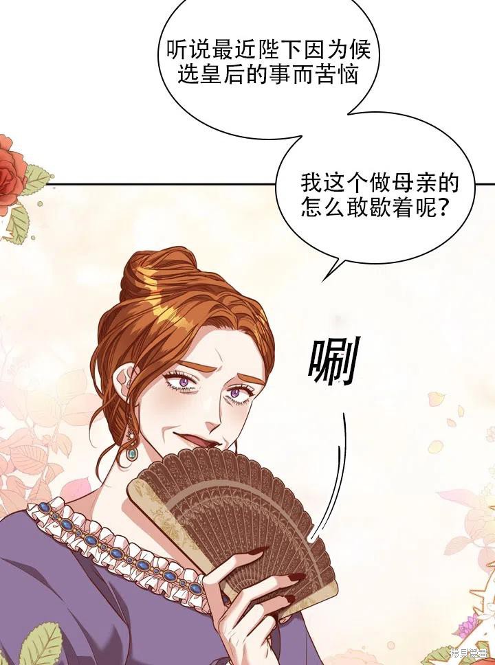 第42话14
