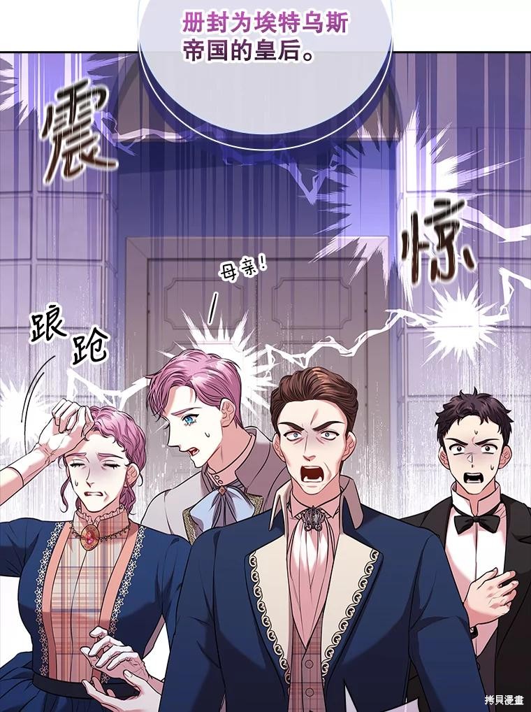 第74话78