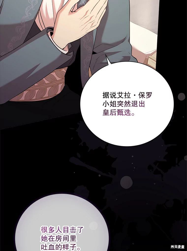 第73话18
