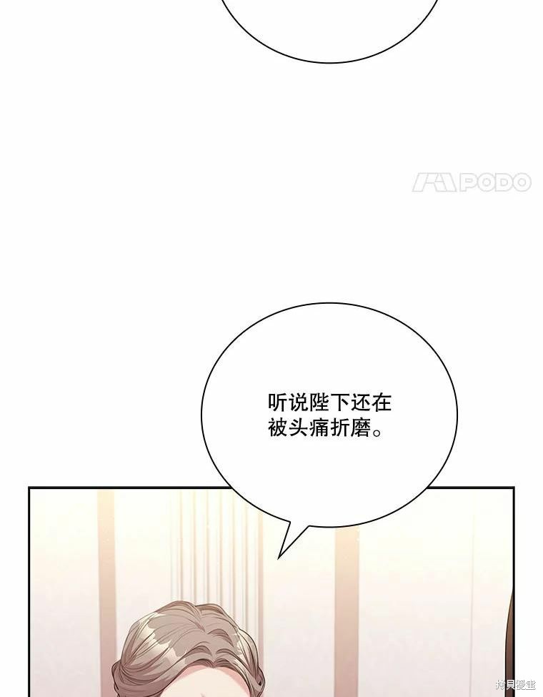 第69话23