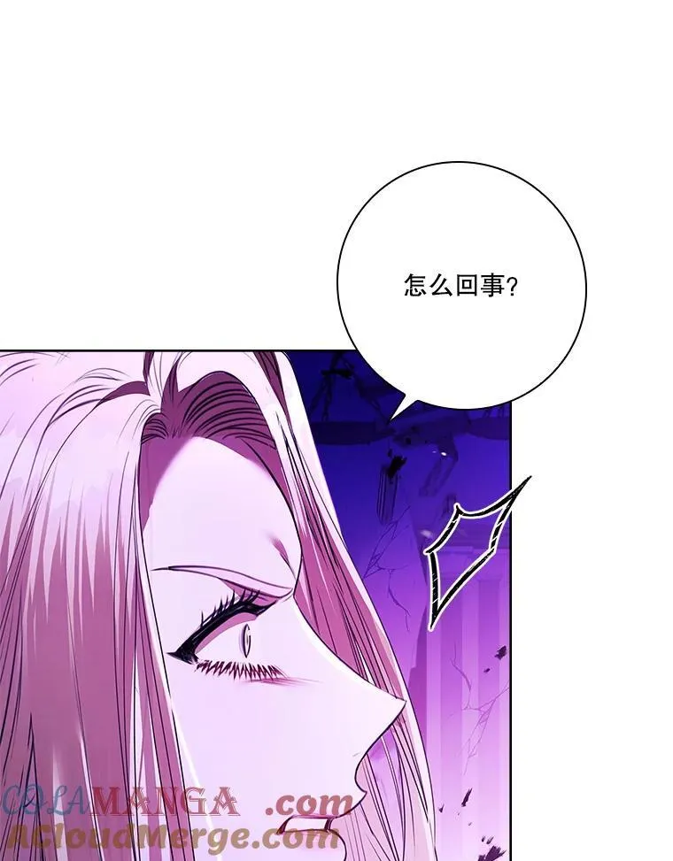 108.尘埃落定88