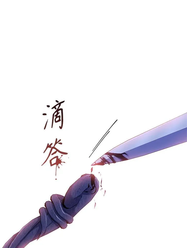 105.重回原来世界？77