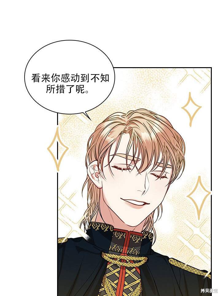 第31话78