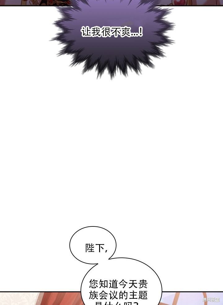 第36话84