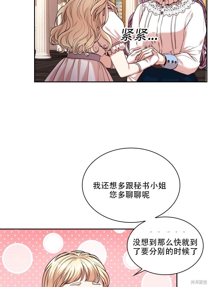 第35话13