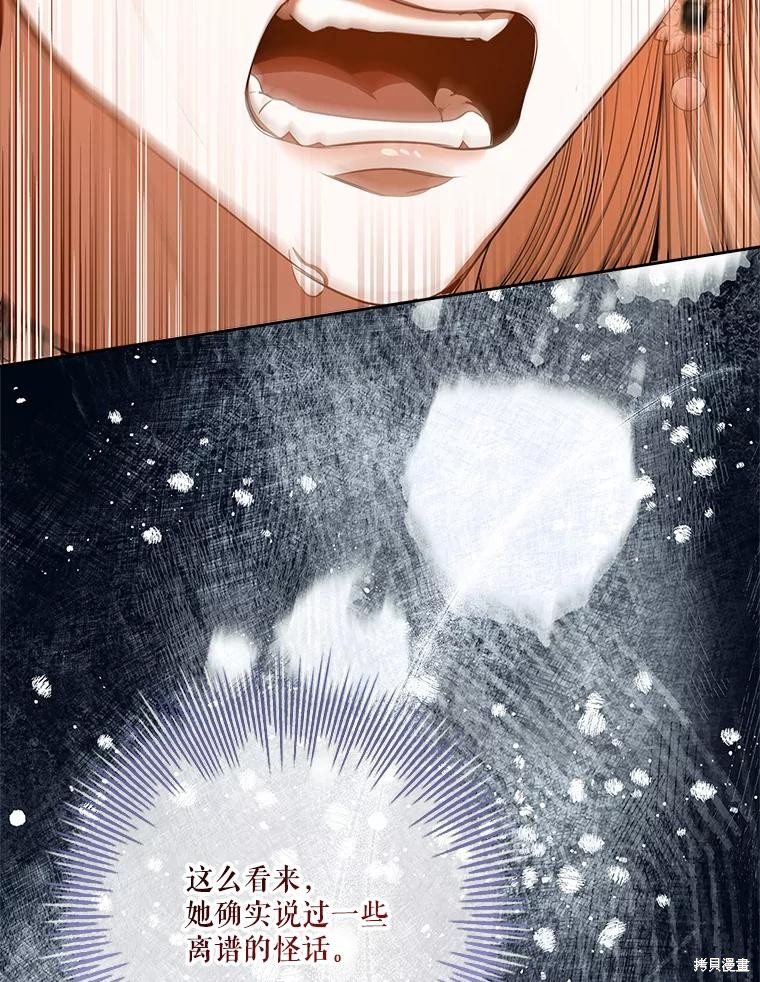 第84话21
