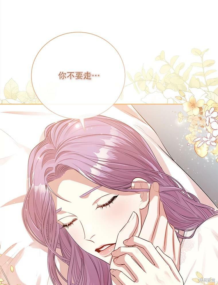 第57话76