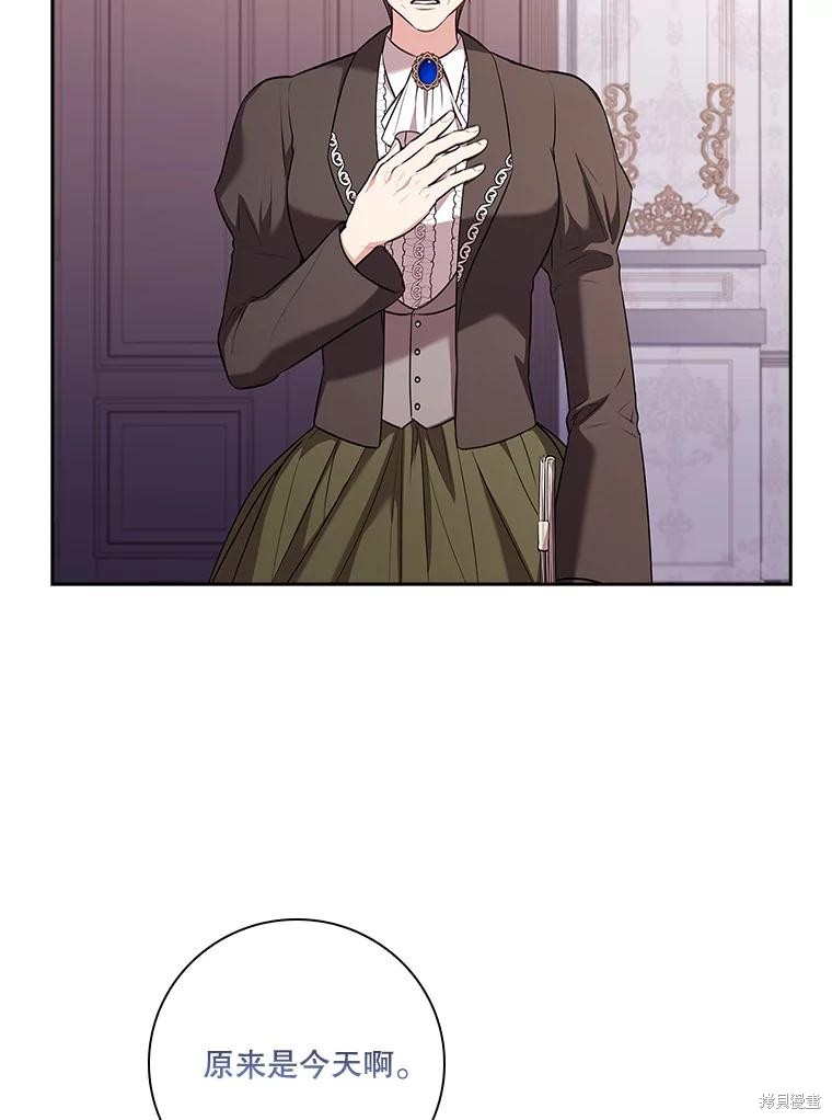 第79话71