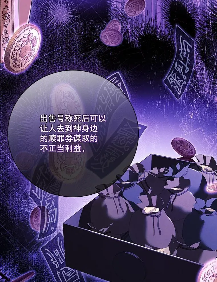 94.威胁14