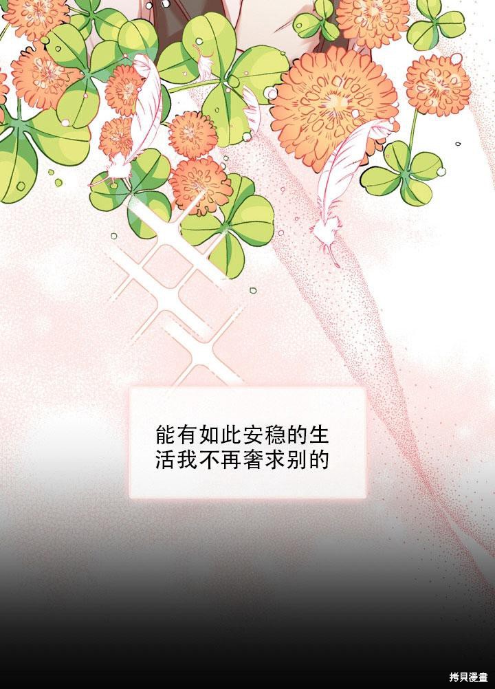 第34话30