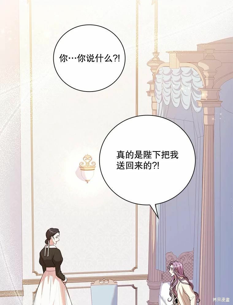 第64话38