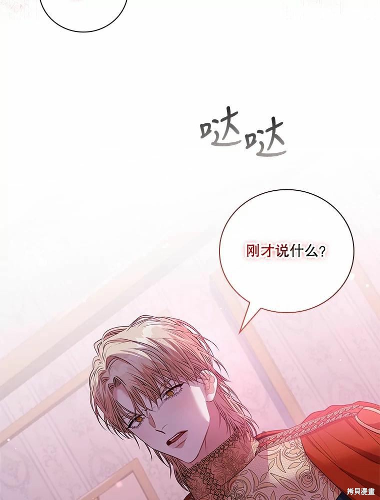 第67话67