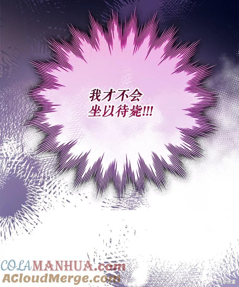 第86话128