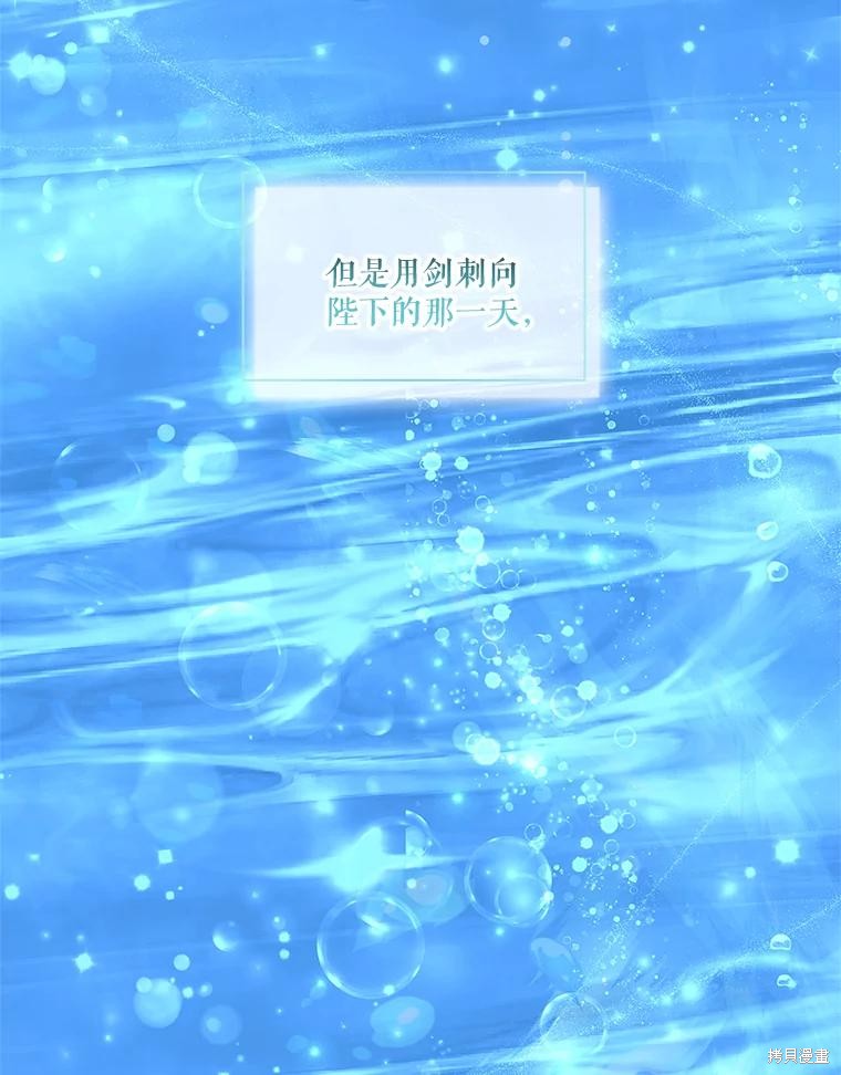 第75话98