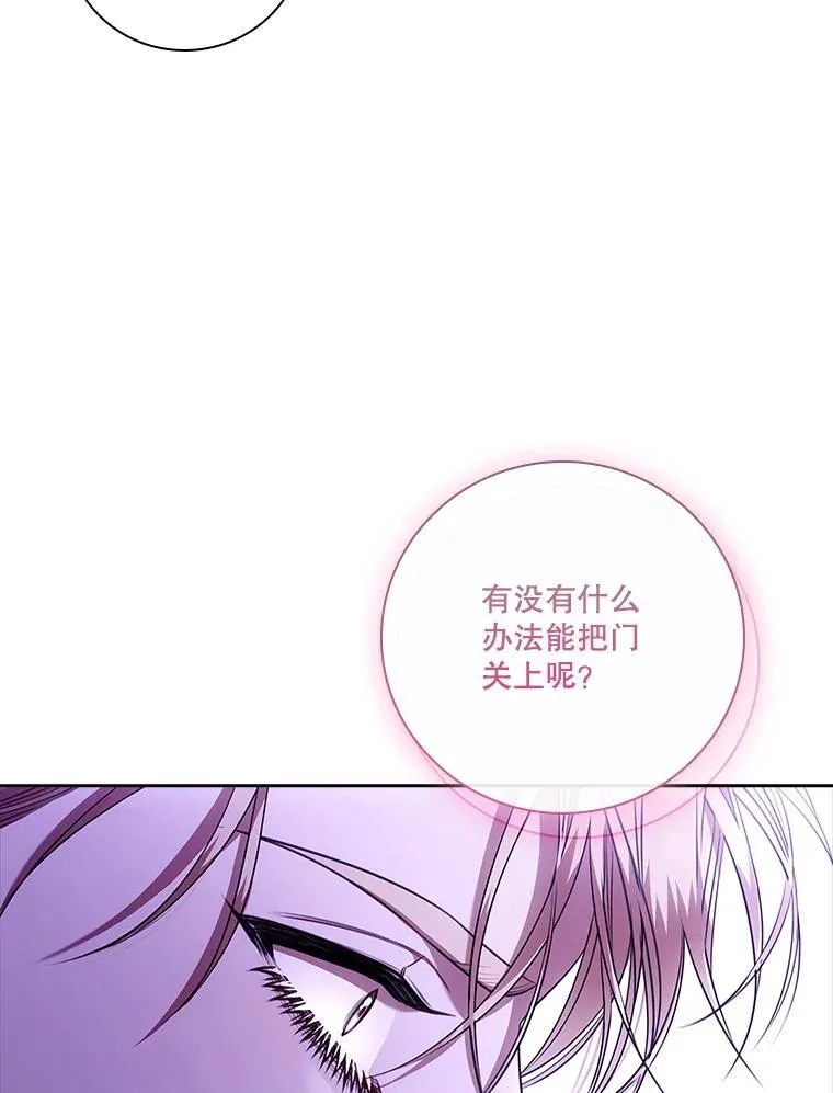 106.消失不见86