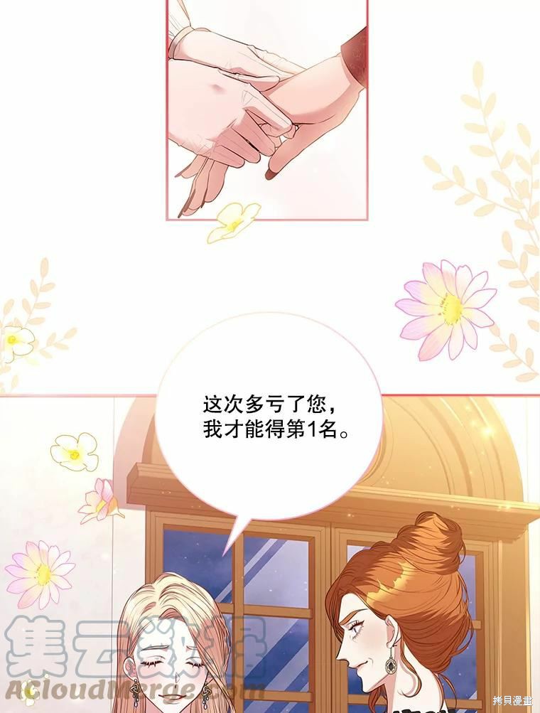 第62话8