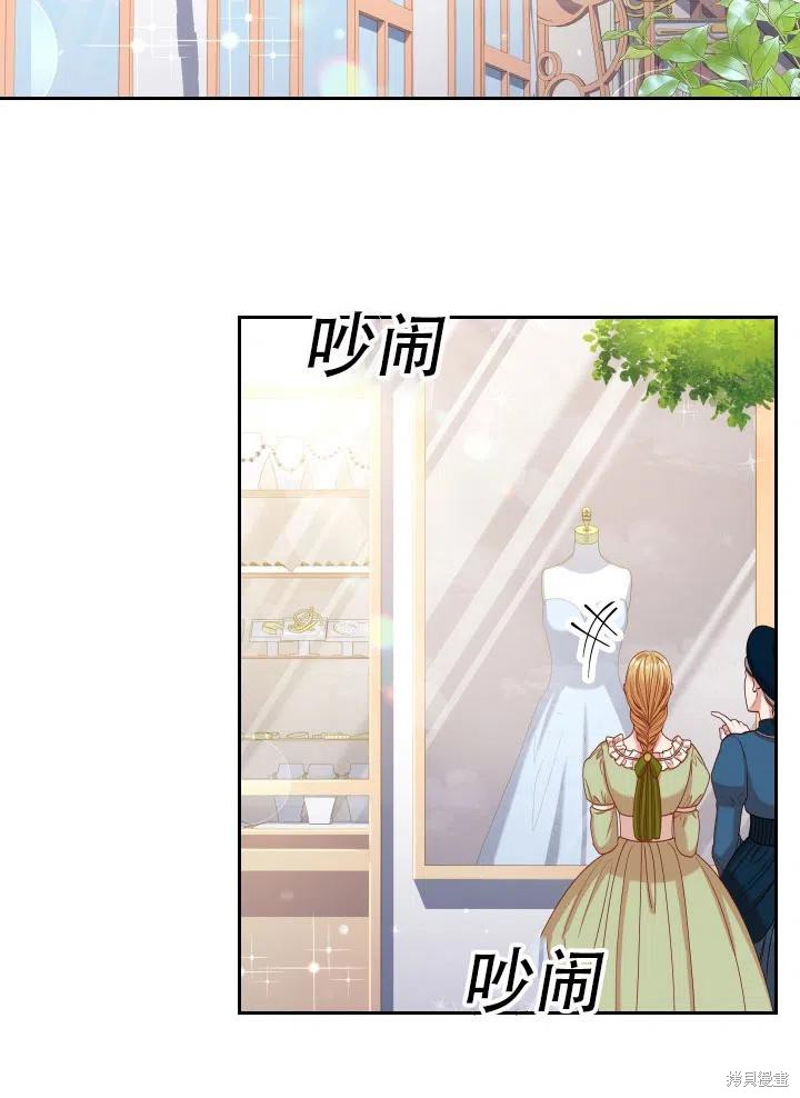 第39话3