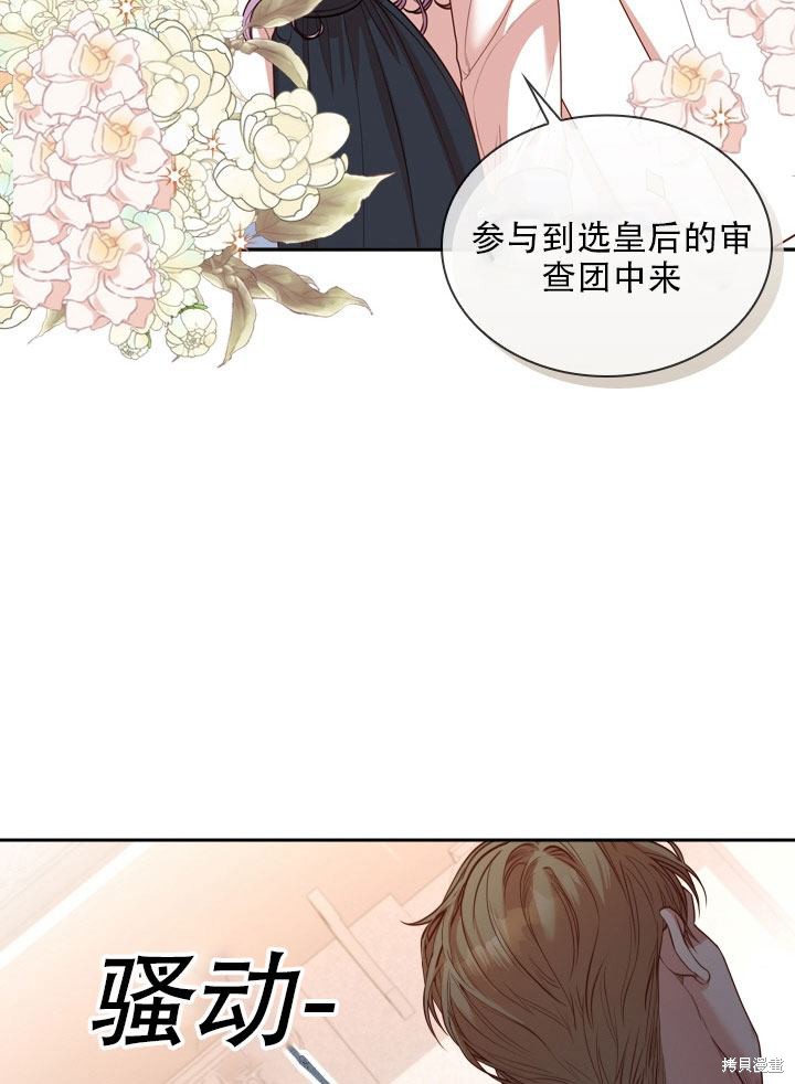 第36话47