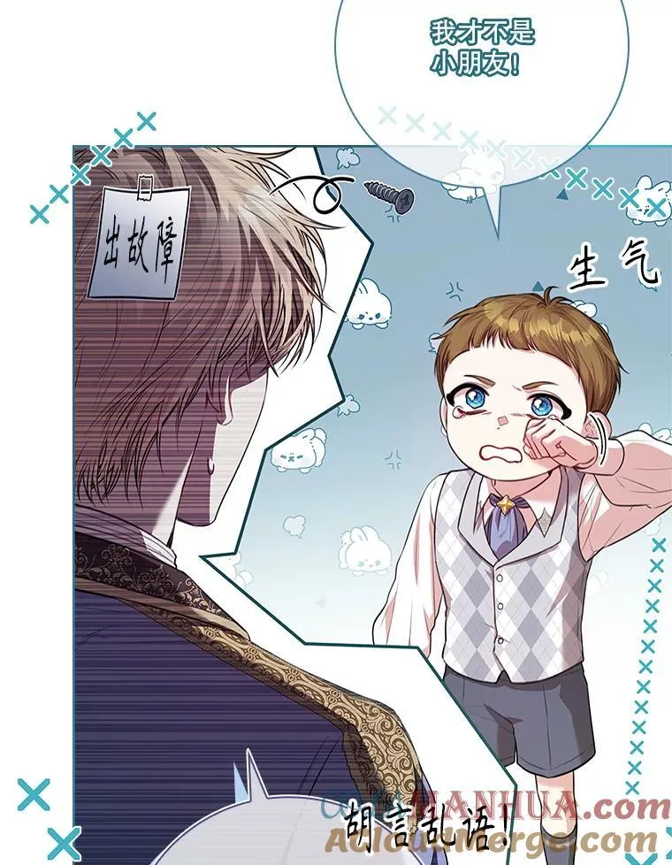 98.单独约会32