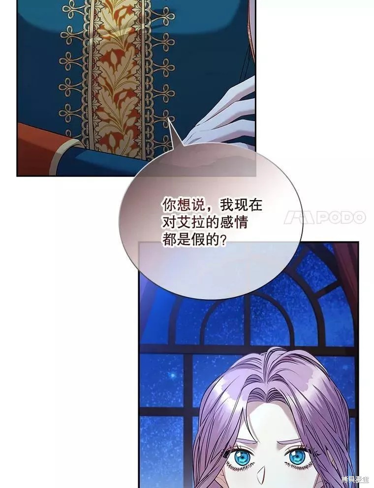 第71话117