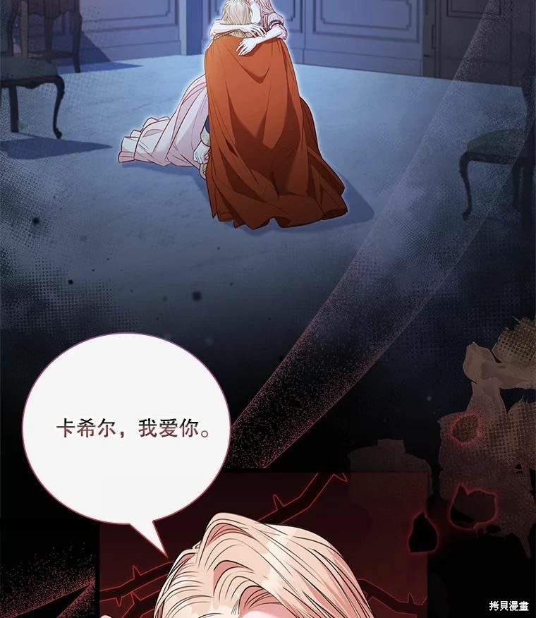 第67话95
