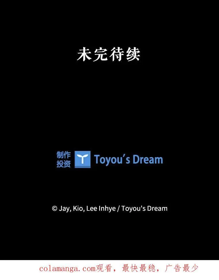 102.婚礼出意外134