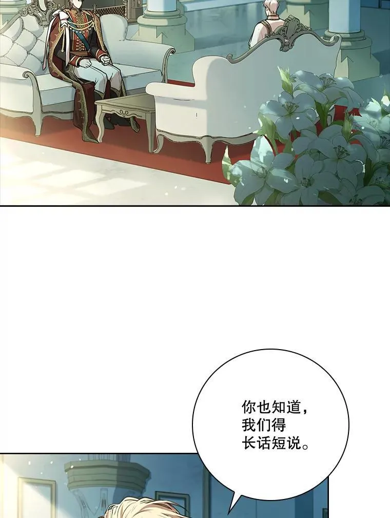 100.知晓上一世5