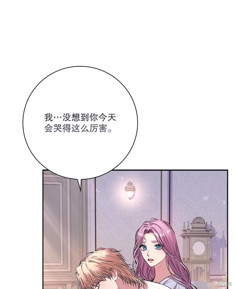 第89话82