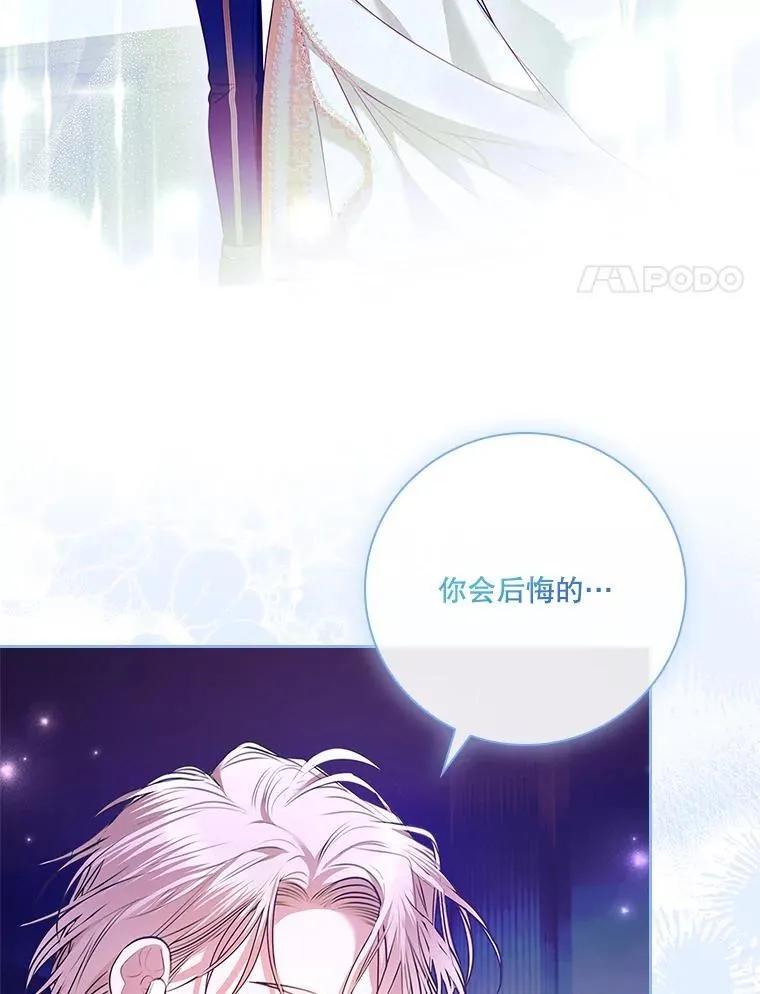 106.消失不见103