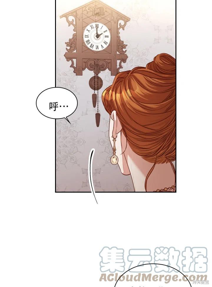 第43话3