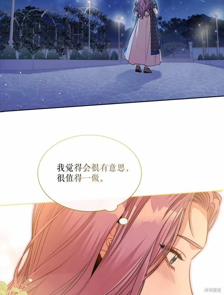 第66话34