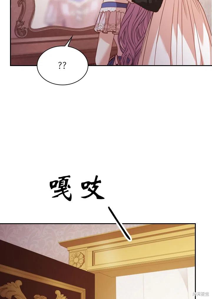 第47话88