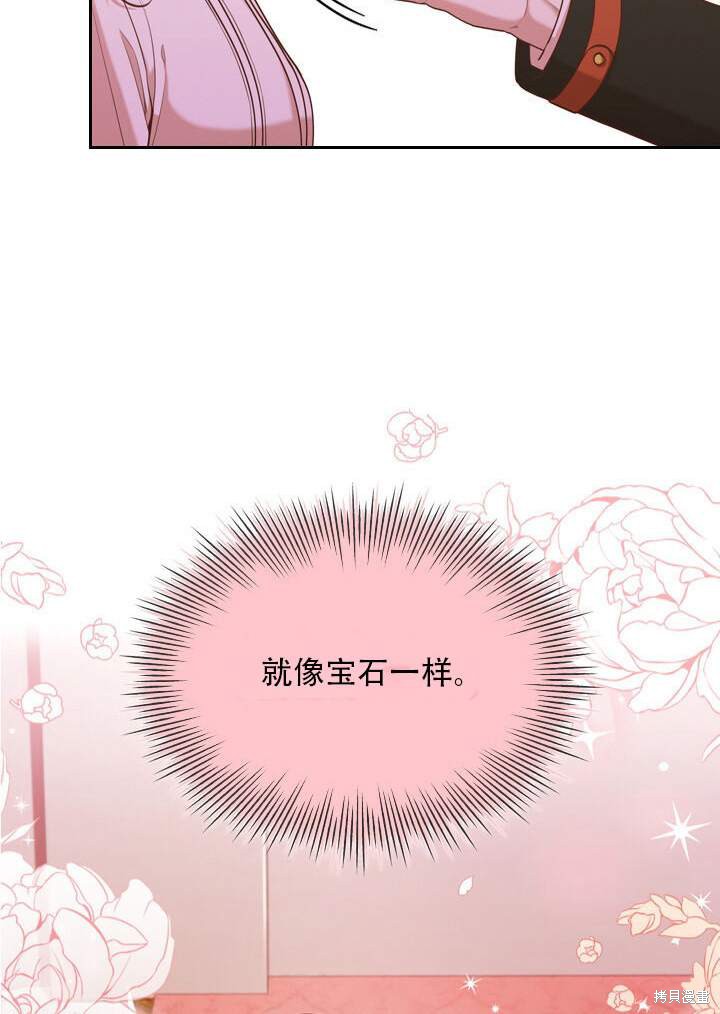 第31话6