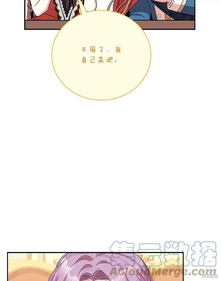 第58话96