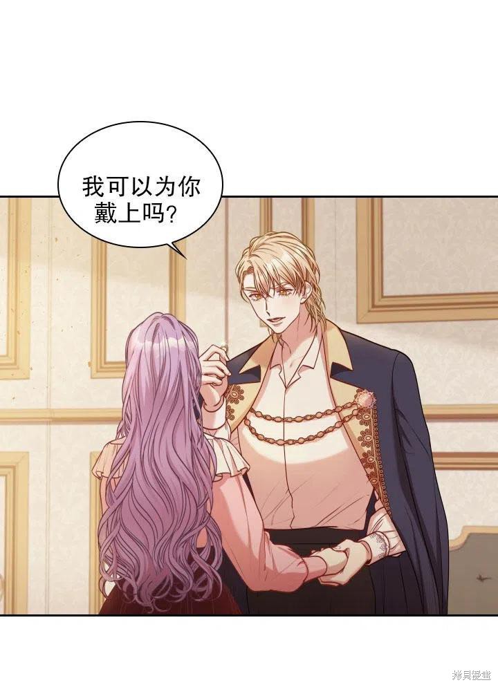 第46话75