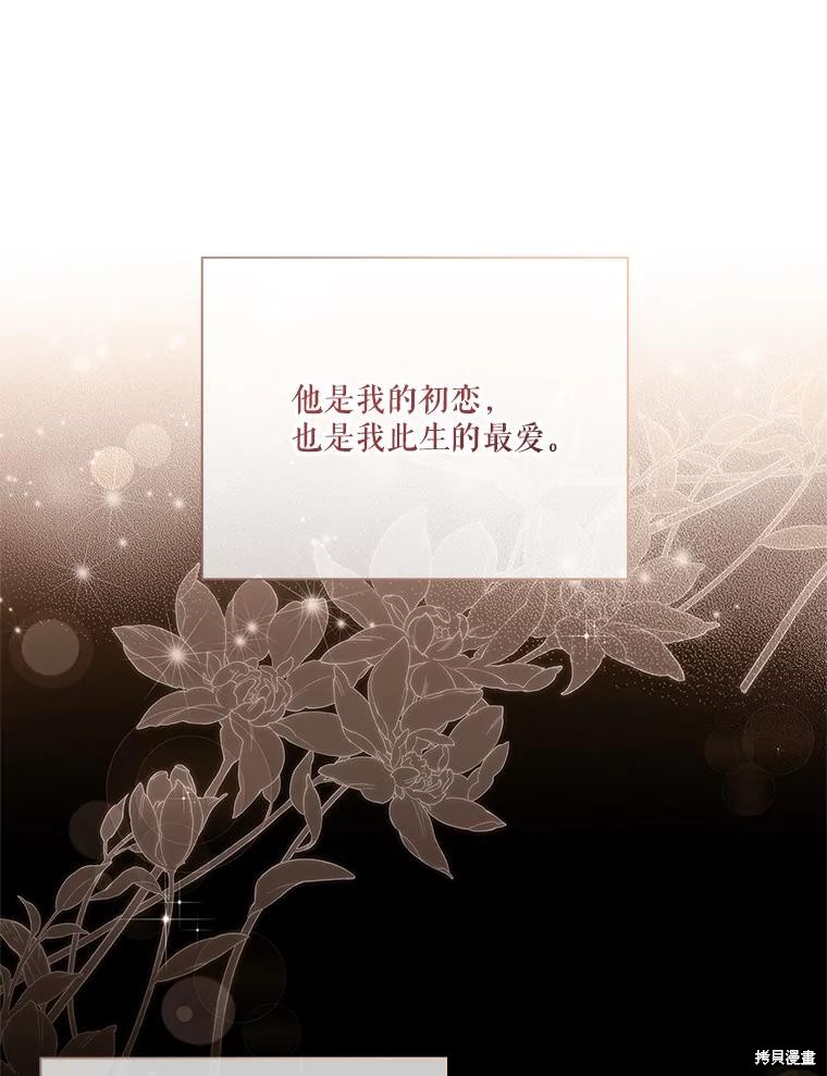 第82话5