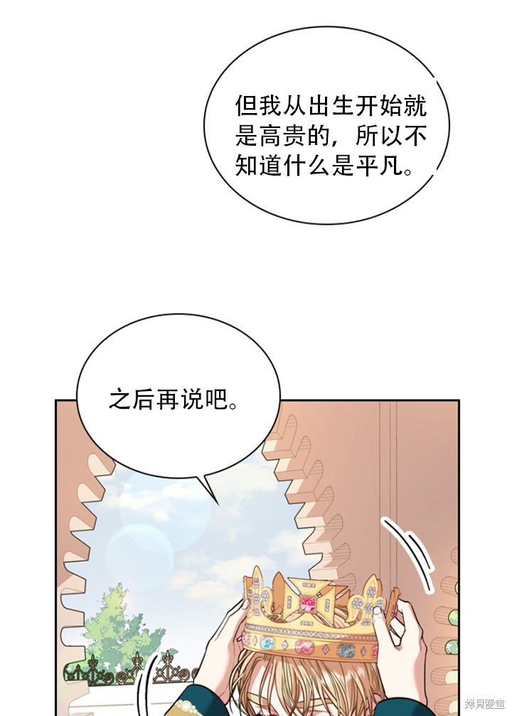 第28话93