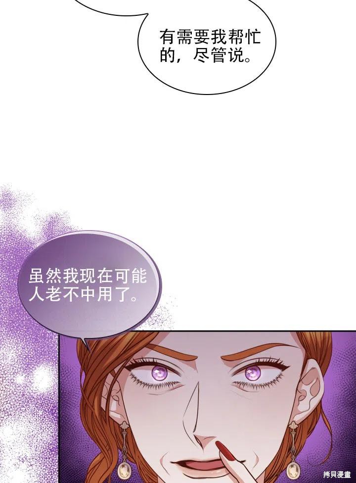 第43话25