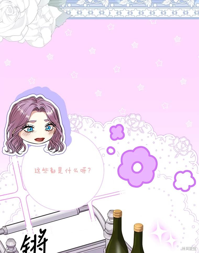 第89话71