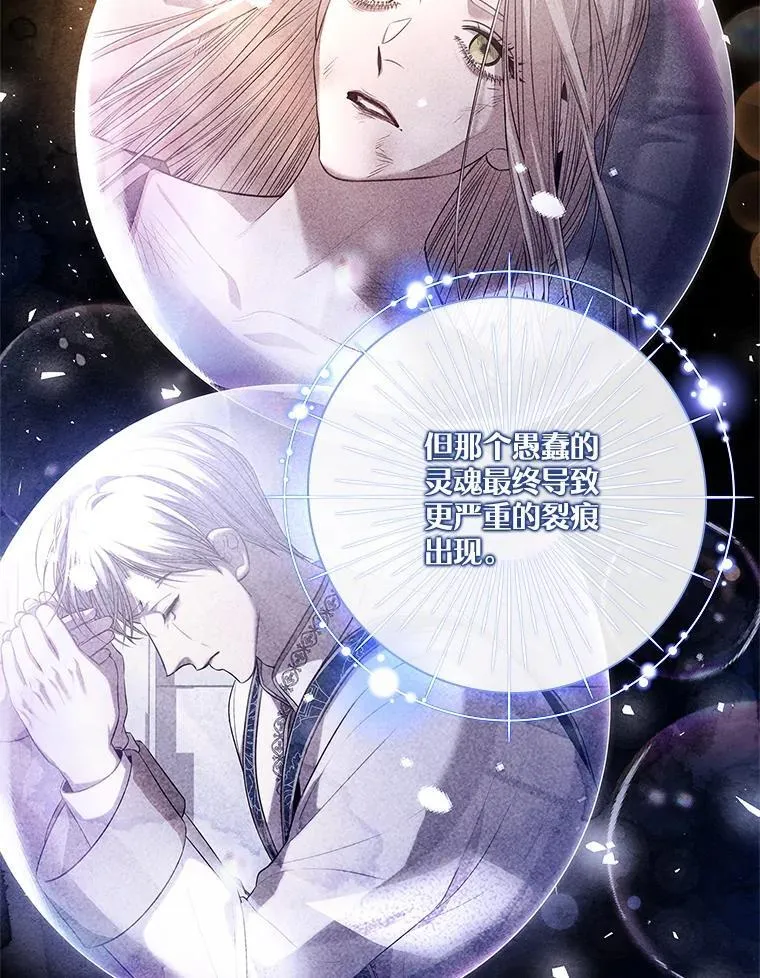 108.尘埃落定25