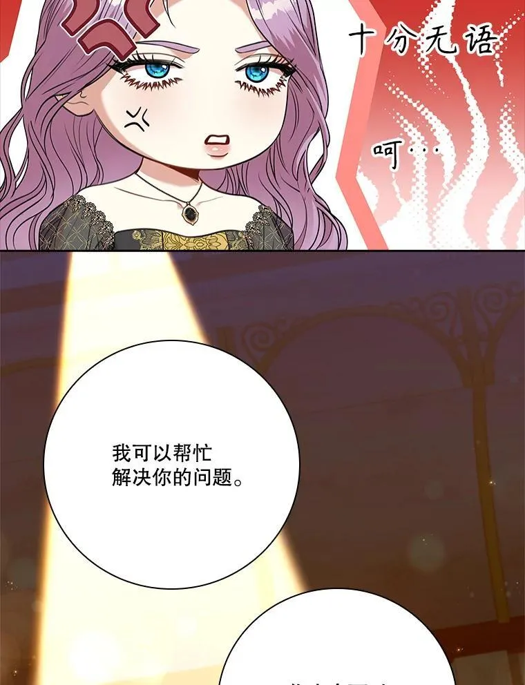 101.邀请共舞67