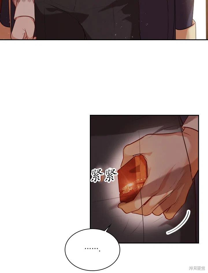 第45话80