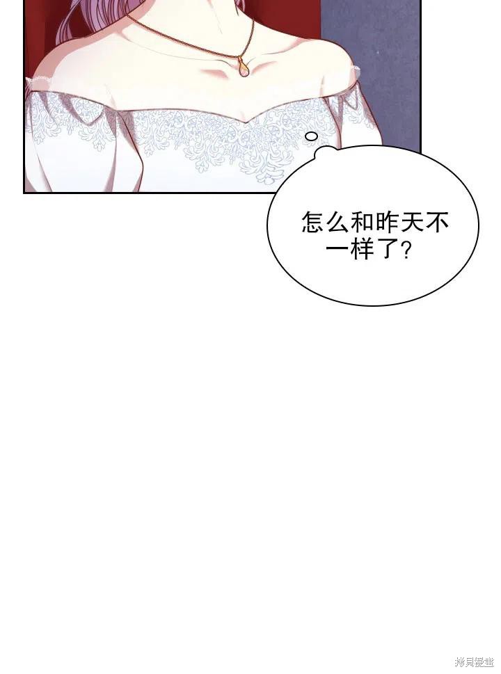 第53话53