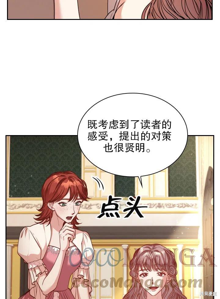 第50话12