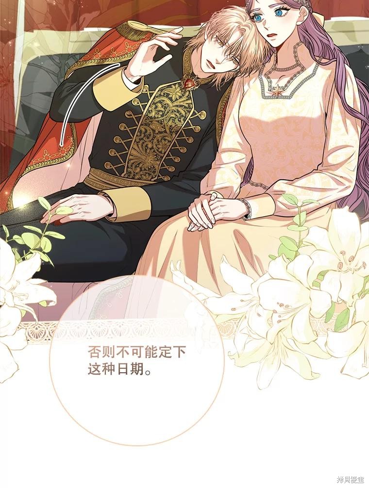 第86话15