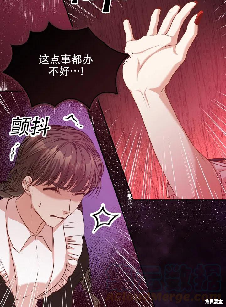 第43话9