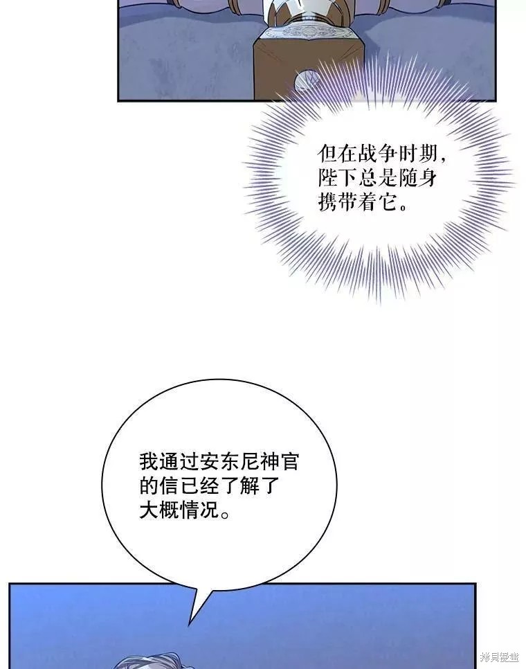 第71话39